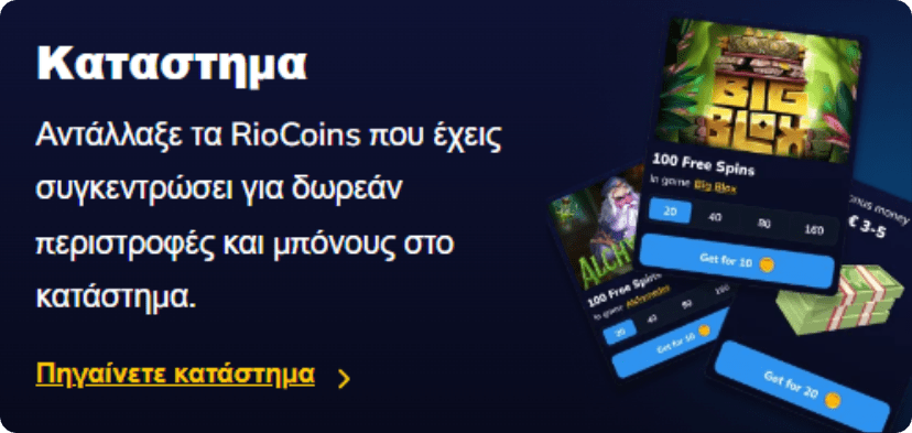 shop-min